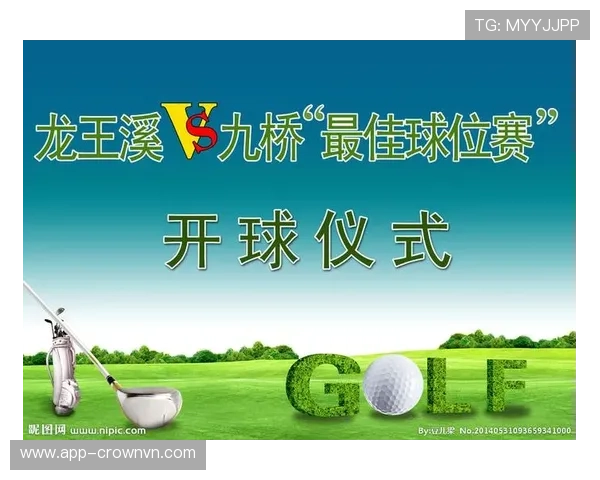 中圈开球规则详解：什么情况下必须从中圈重新开球？