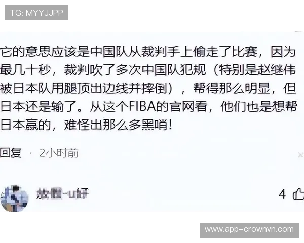 判罚争议：为何看似犯规却未吹哨？解析裁判的尺度与规则依据
