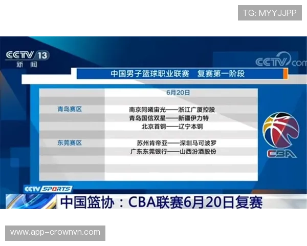 比赛中断规则是什么？最新判罚标准解析