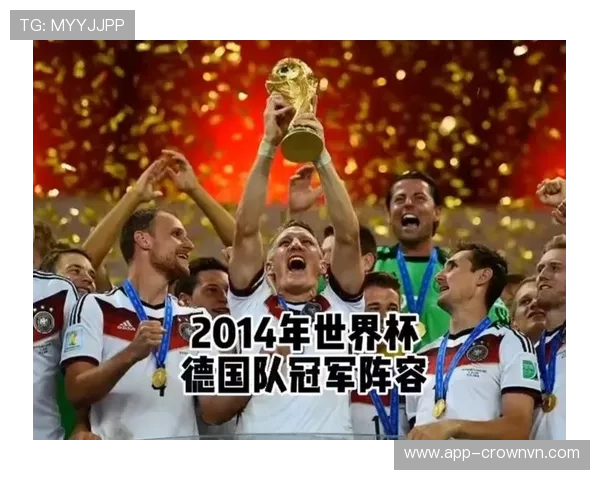 德国队2026世界杯前景分析：阵容实力、小组赛对手与夺冠可能性