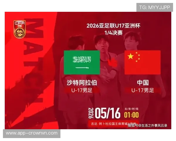 沙特队2026世界杯出线前景分析：亚洲劲旅能否突破小组赛
