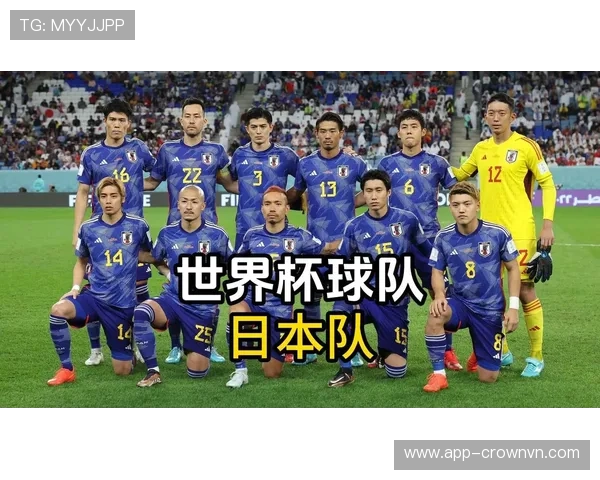 2026世界杯日本队出局原因：对阵巴西关键细节复盘