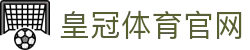 皇冠体彩官方网站-官方极速版客户端下载页